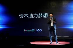 【使用手册】湛江的公司有哪些?_哔哩哔哩-2